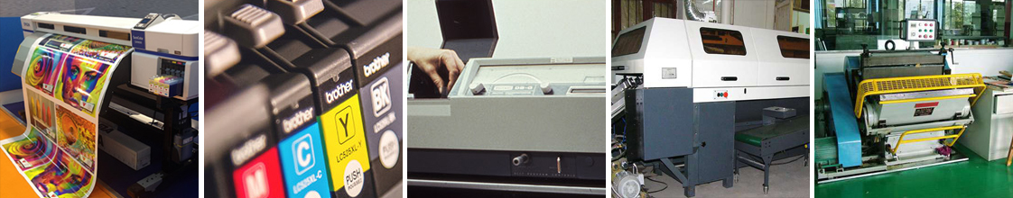 麗彩印刷畫冊,手提袋,不干膠,聯(lián)單收據(jù),單頁折頁等廣告印刷品展示